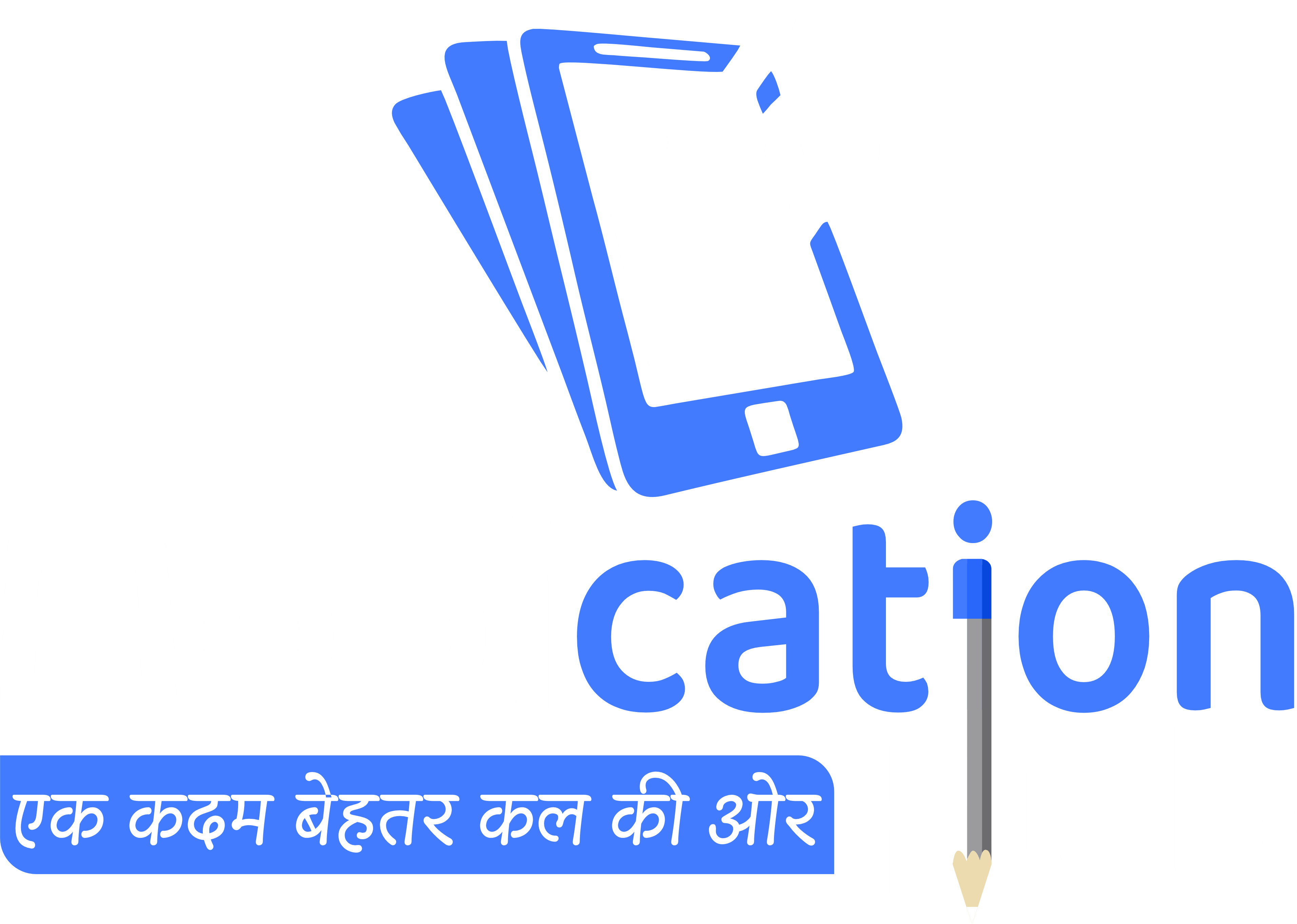 Mobication Hub